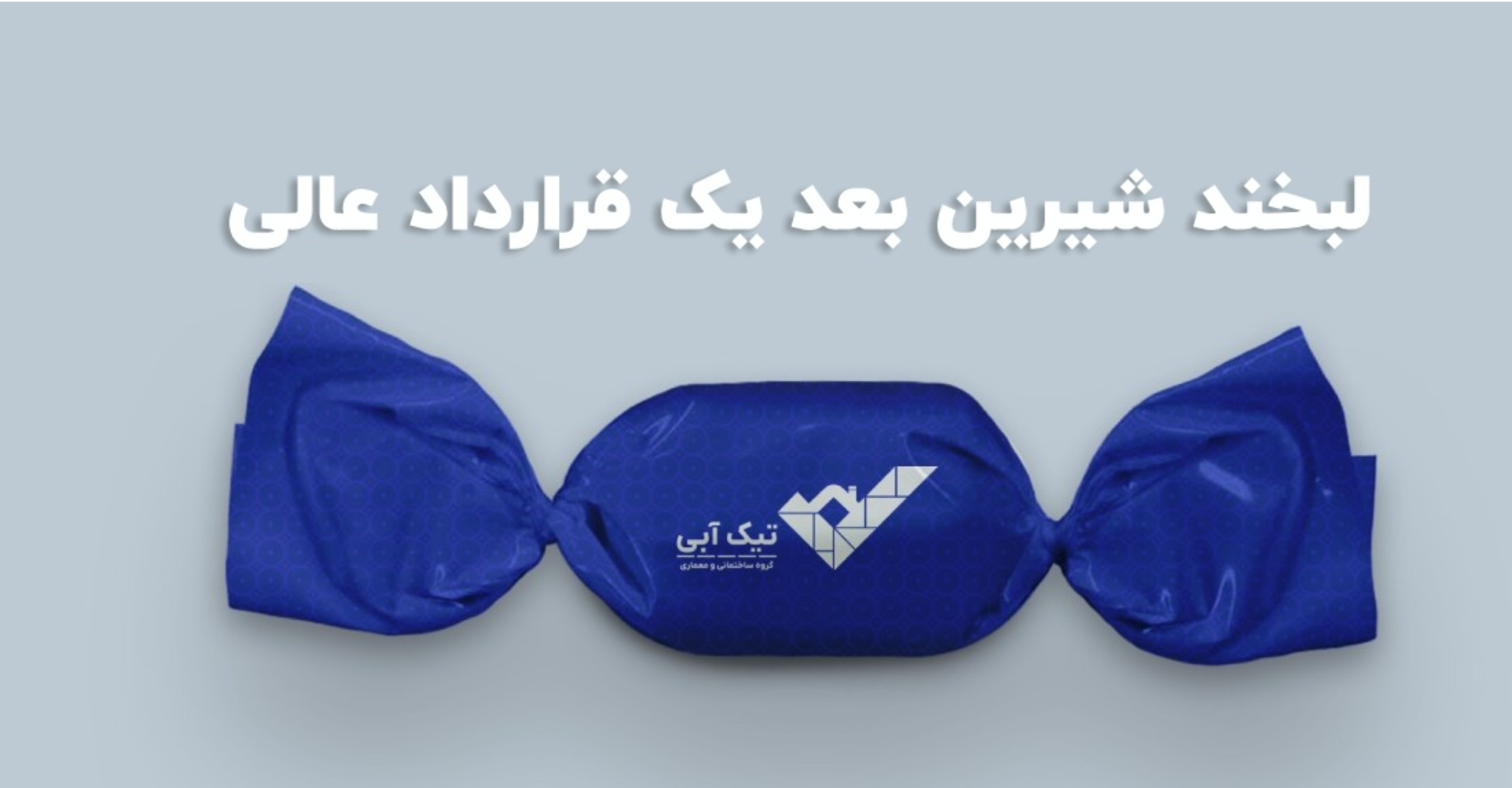 FAQ Image